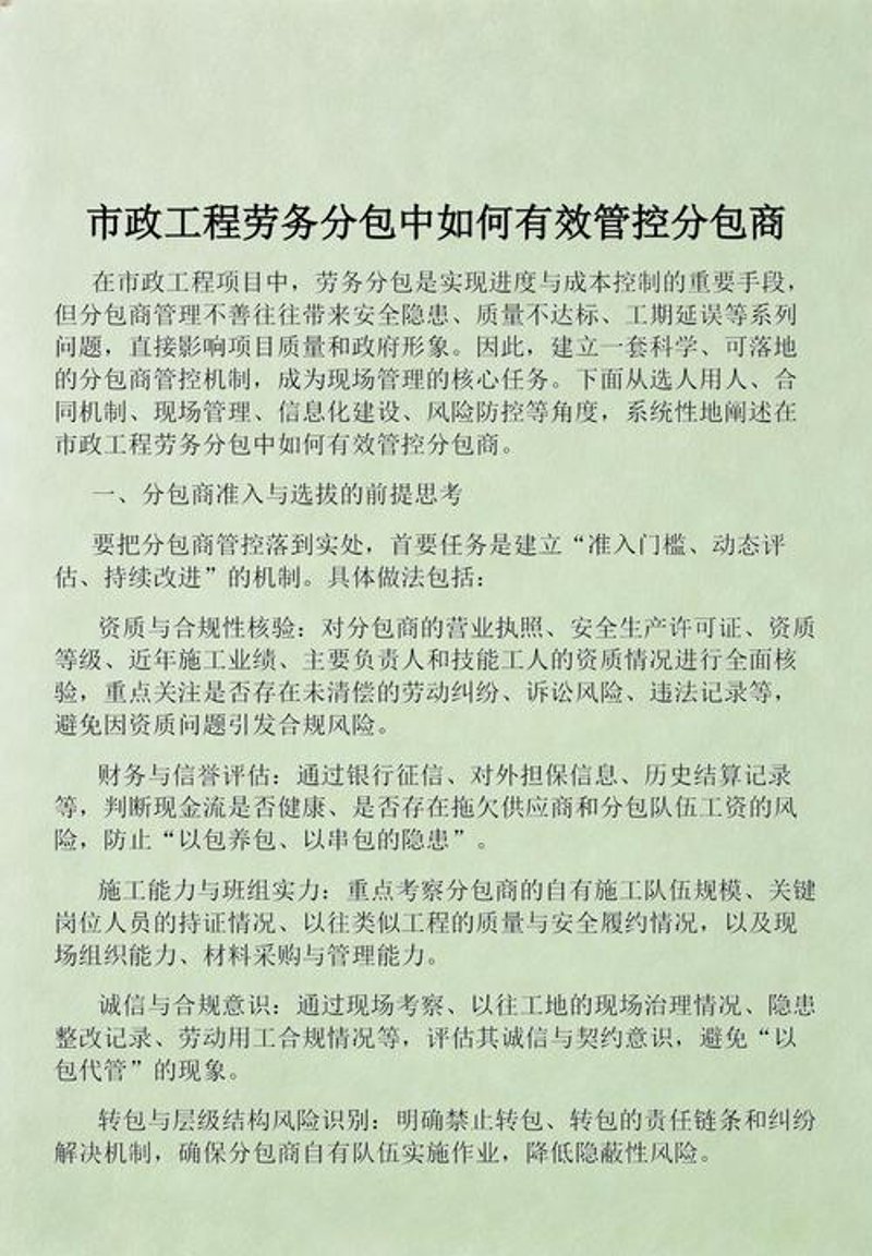 大理建筑劳务的行业动态与发展趋势