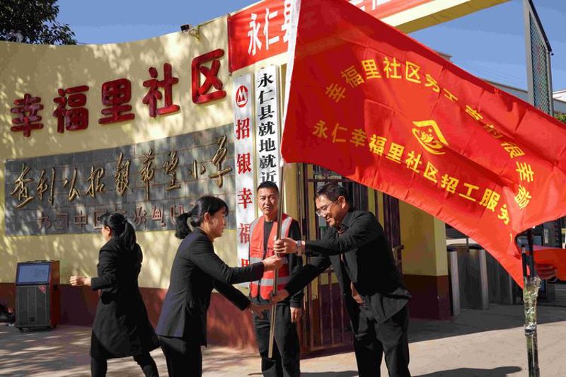 建筑劳务分包行业动态概览
